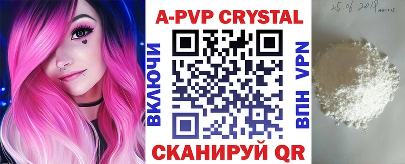 Купить закладку Гурьевск Alpha PVP  МАРИХУАНА  Меф  MDMA  МЕГА рабочий сайт  Гашиш 