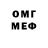 МЕТАДОН белоснежный Senatus Romanus