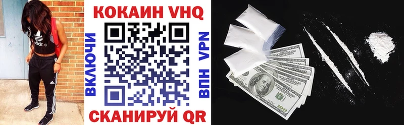 Кокаин Перу  Гурьевск 