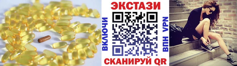 что такое наркотик  Гурьевск  darknet телеграм  Экстази mix 