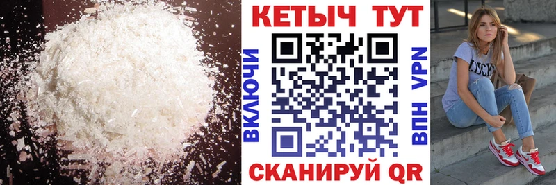 mega ССЫЛКА Гурьевск Кетамин ketamine
