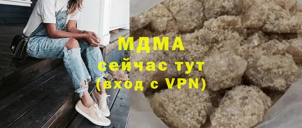 скорость mdpv Алексеевка