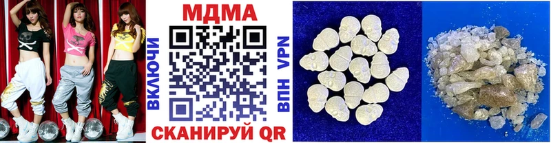 MDMA Molly  купить закладку  omg ССЫЛКА  Гурьевск 