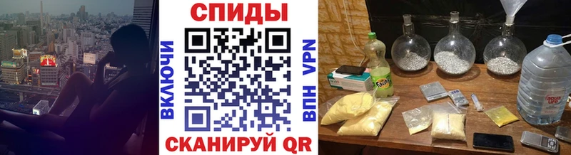 МЕТАМФЕТАМИН кристалл  купить наркотик  Гурьевск 