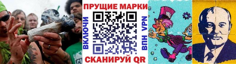 Марки N-bome 1,5мг Гурьевск