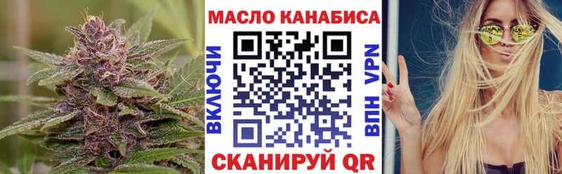 цена наркотик мега ТГК вейп Гурьевск